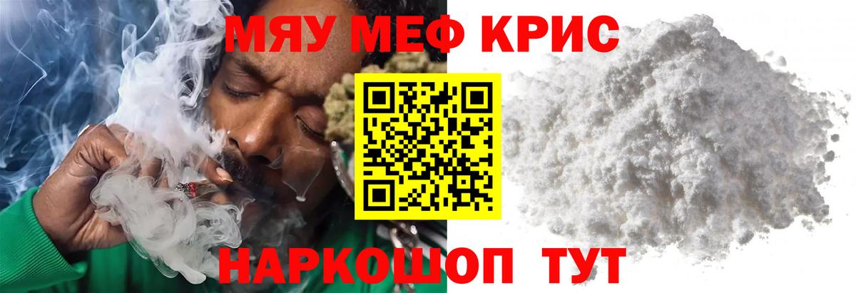 МЕФ  Сокол