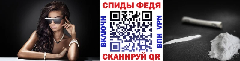 omg маркетплейс  как найти закладки  Сокол  Метамфетамин Декстрометамфетамин 99.9% 