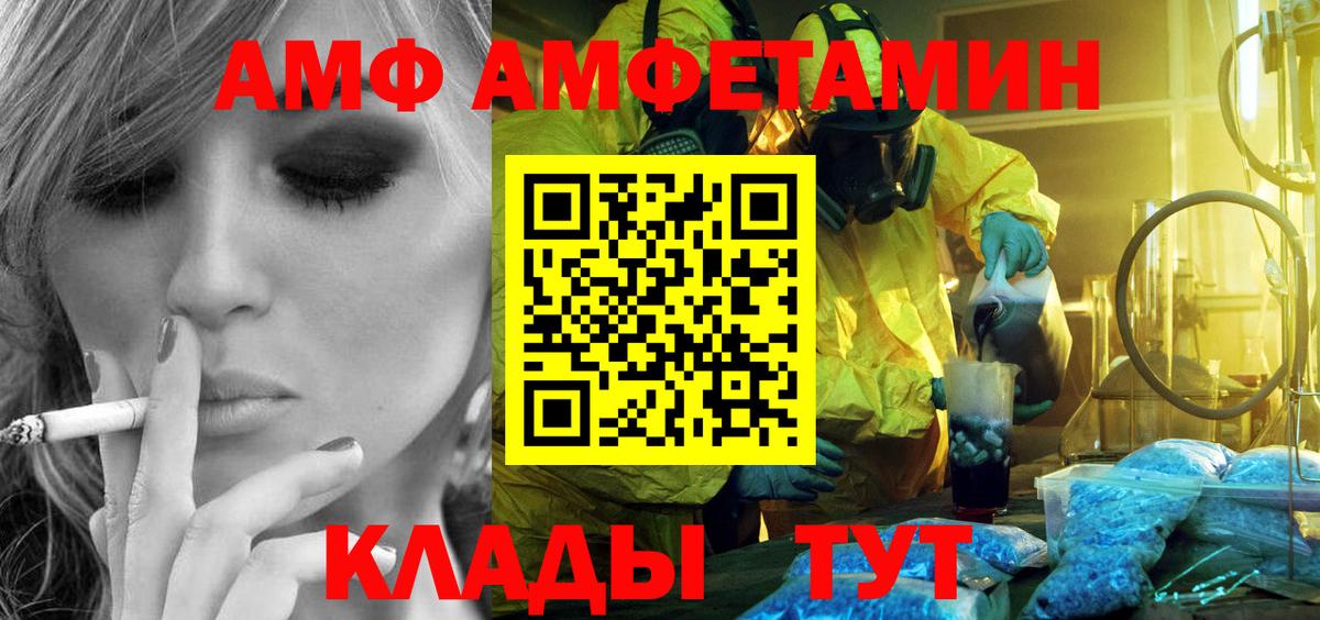 Сокол  Метамфетамин кристалл  Вход с VPN 