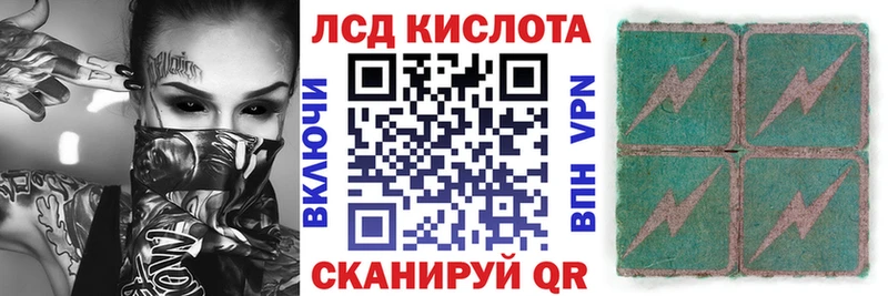 наркотики  Сокол  Марки N-bome 1,8мг 