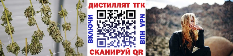 ТГК Wax Сокол