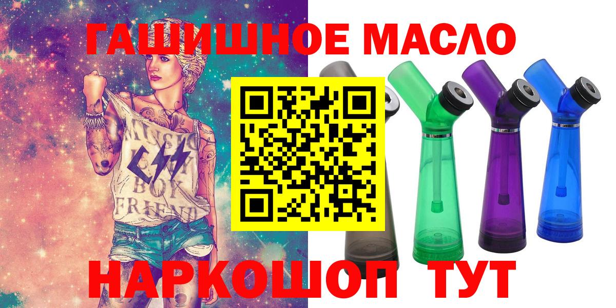 как найти закладки  Вход с VPN  Сокол  mega ССЫЛКА  Дистиллят ТГК жижа 