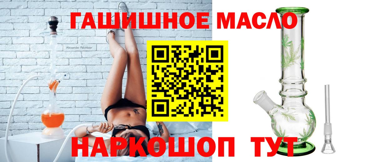 ТГК Wax Сокол