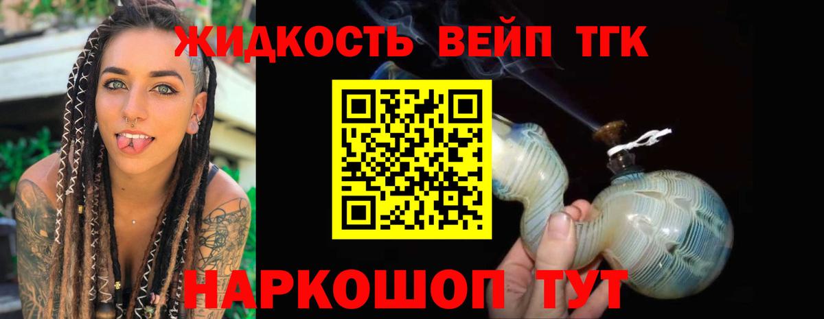 Конопля  Сокол  ГАШ  МЕФ   Вход с VPN  МЕТ  LSD-25  Гашиш  Мефедрон  Alpha-PVP СОЛЬ  