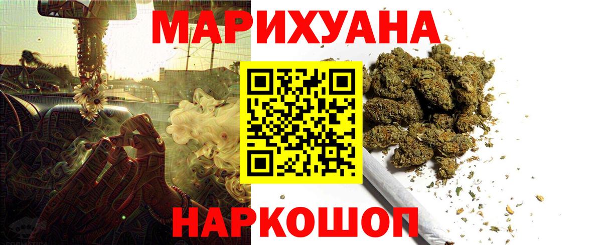 Бошки марихуана VHQ Сокол