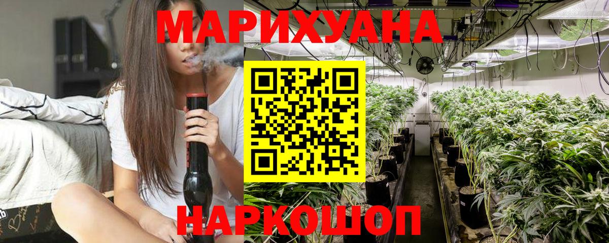 Каннабис марихуана  Вход с VPN  Сокол  МАРИХУАНА план 
